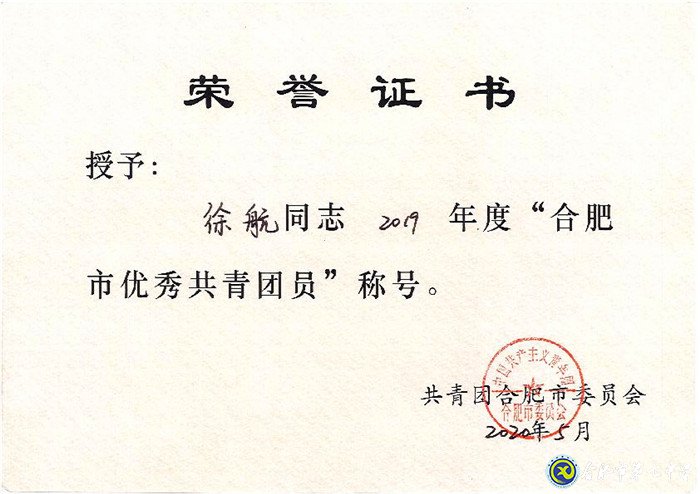 拼搏染青春，奮斗寫華章(圖1)