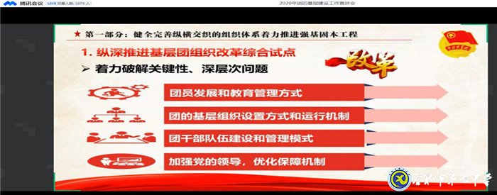 內(nèi)化團(tuán)中央基層建設(shè)學(xué)習(xí)，第41期中學(xué)生團(tuán)校順利結(jié)業(yè)(圖2)