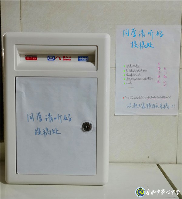 創(chuàng)新舉措豐富校園生活、助力高考備考(圖2)