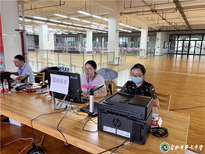 2020年合肥市區(qū)校園足球、校園籃球定點學(xué)校招生報名工作圓滿完成(圖2)