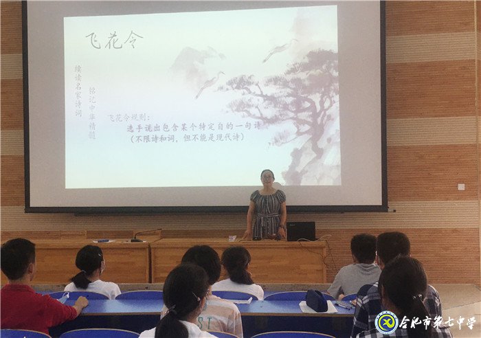 “續(xù)讀名家詩詞，銘記中華精髓”(圖3)