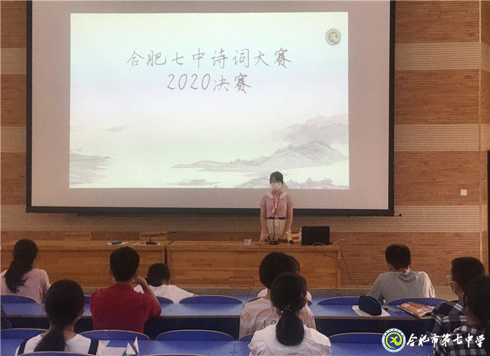 “續(xù)讀名家詩詞，銘記中華精髓”(圖2)