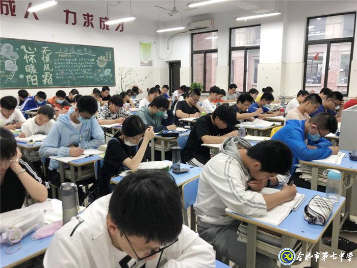 6月16日實習(xí)手記：初為人師，幸福與我同在(圖1)