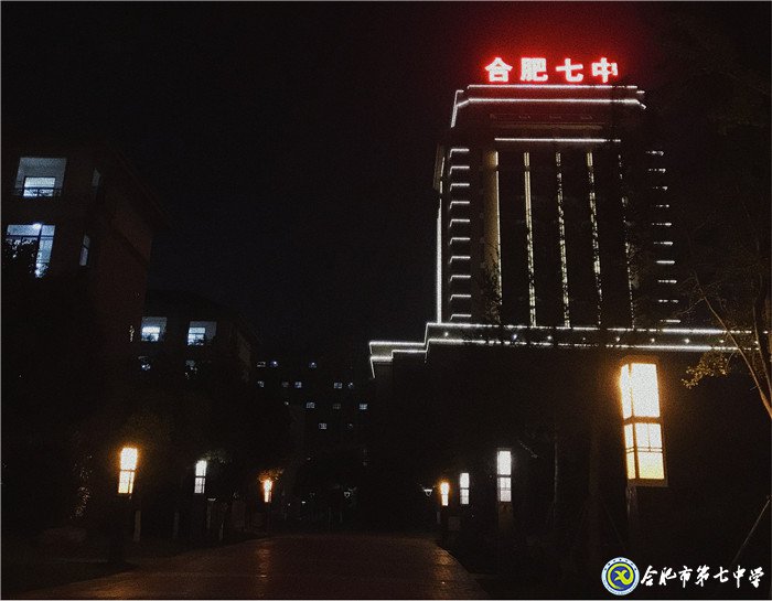 6月20日實習手記：念教育之心，擁教師之光(圖8)