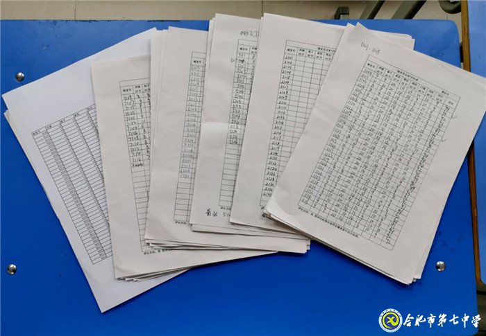 6月20日實習手記：念教育之心，擁教師之光(圖9)