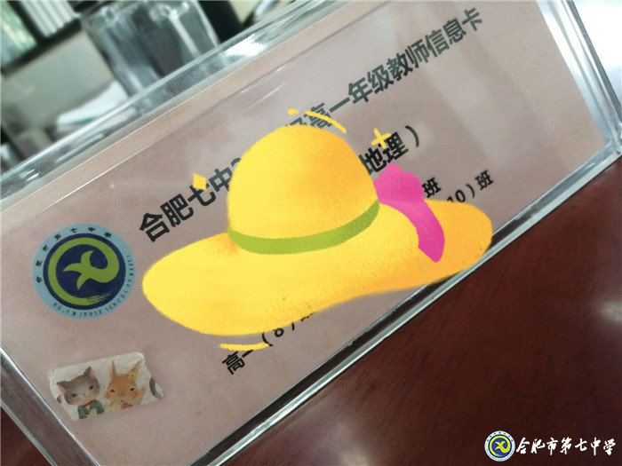 6月20日實習手記：念教育之心，擁教師之光(圖10)