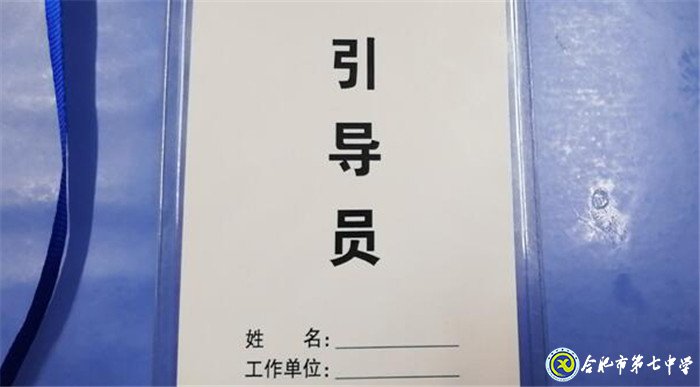 6月20日實習手記：念教育之心，擁教師之光(圖12)