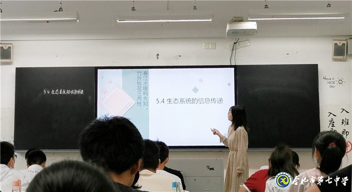 6月20日實習手記：念教育之心，擁教師之光(圖3)
