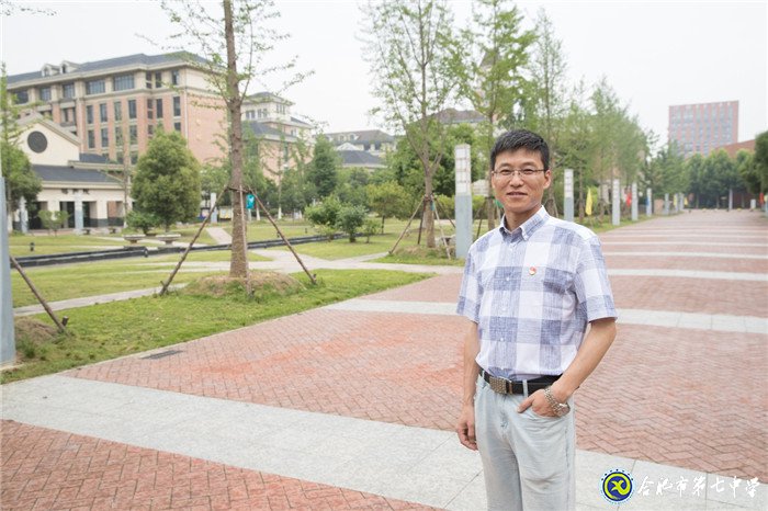 傾心教育 厚植沃土——合肥市數(shù)學骨干教師張正安(圖1)