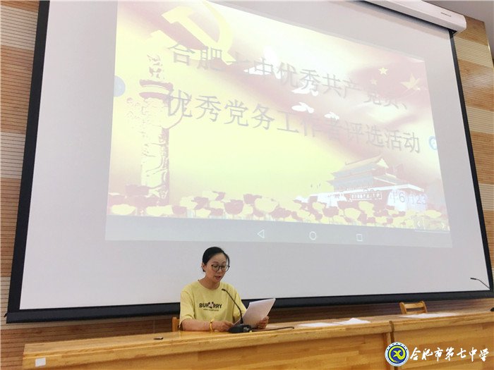 向優(yōu)秀黨員看齊，不辱黨員使命(圖3)