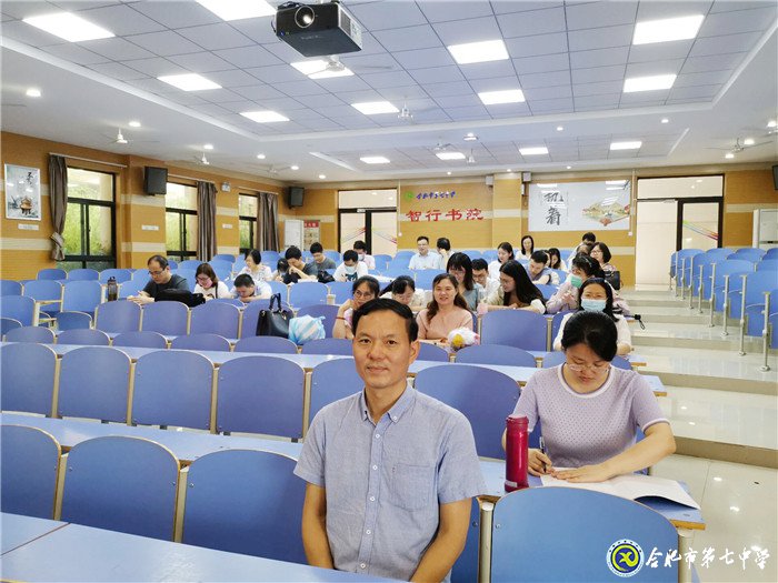 合肥七中第二黨支部評(píng)先推優(yōu)，激勵(lì)先進(jìn)(圖1)