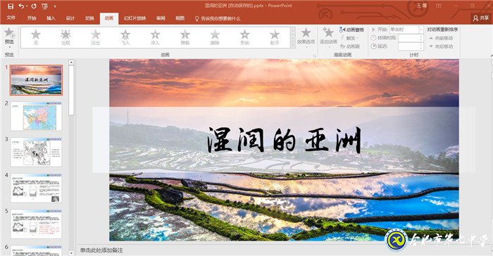 6月22日實習手記： 從稚嫩里蛻變，在實踐中成長(圖2)