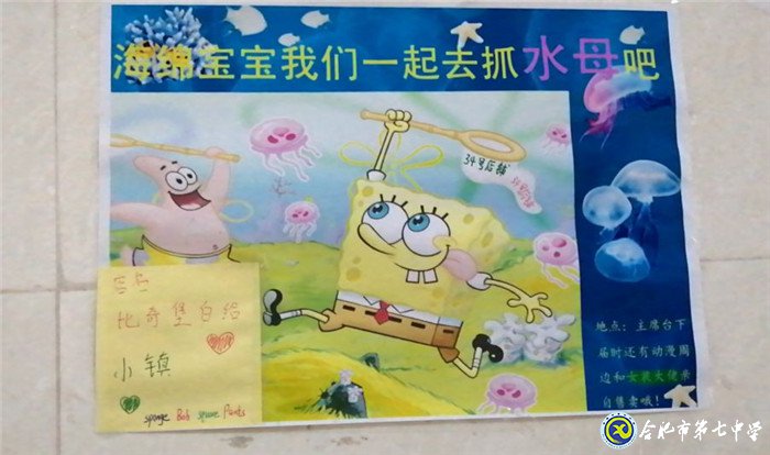 6月23日實習手記：實踐、感恩、拼搏(圖7)