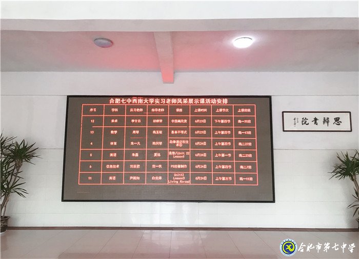 6月23日實習手記：實踐、感恩、拼搏(圖11)