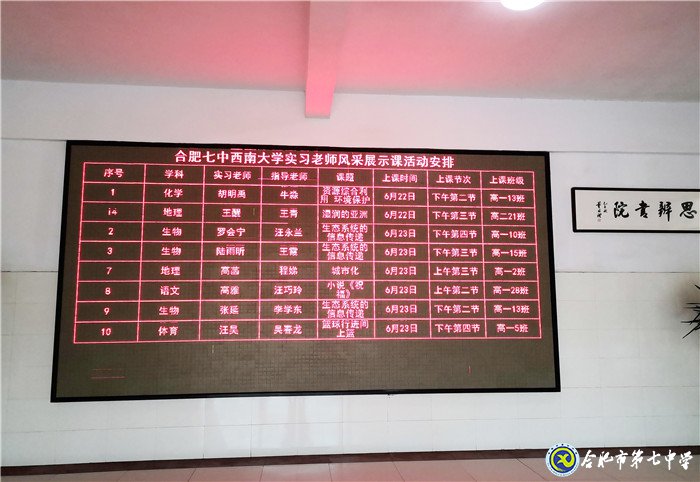 6月23日實習手記：實踐、感恩、拼搏(圖13)