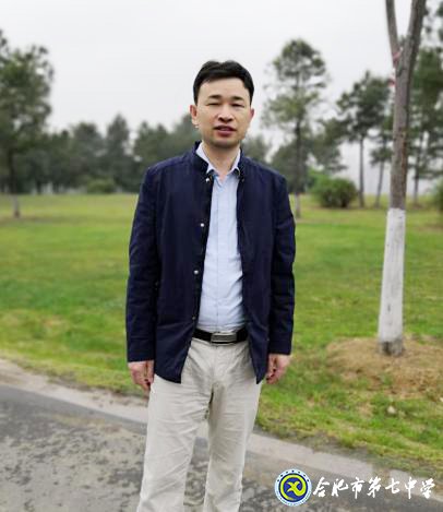 啟迪智慧 點(diǎn)燃激情——合肥市數(shù)學(xué)骨干教師左華(圖1)