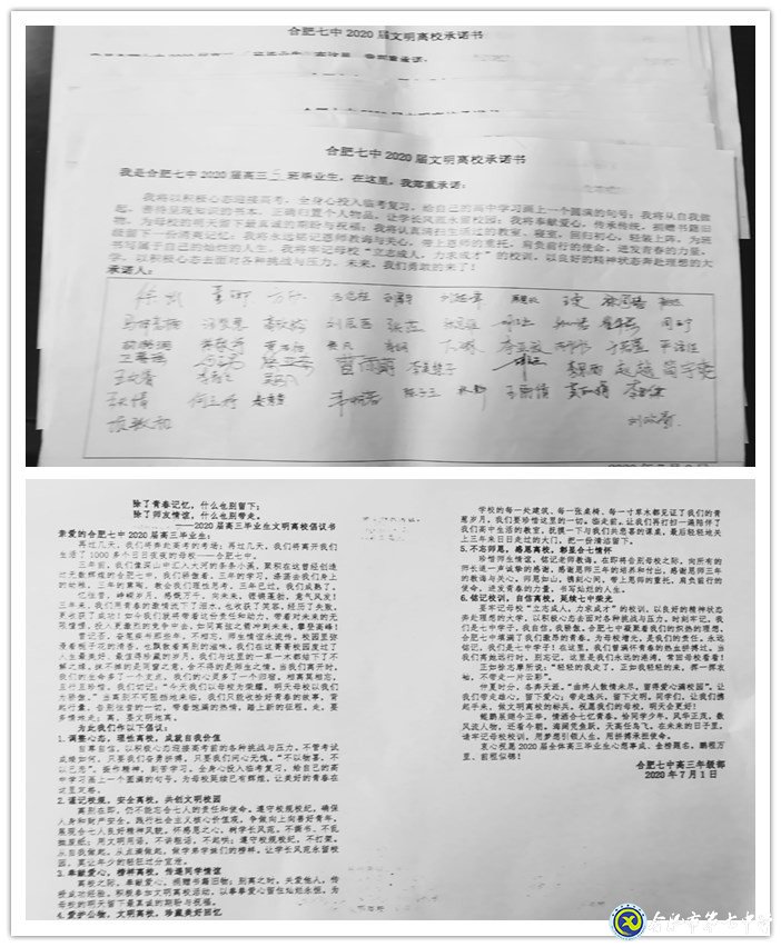 文明離校、揚帆起航(圖1)