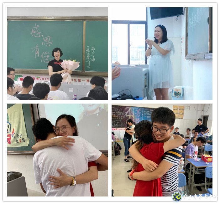 莘莘學(xué)子亮劍高考，多彩祝福滋潤心田(圖3)