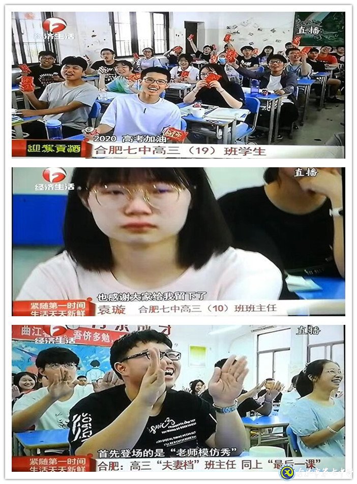 莘莘學(xué)子亮劍高考，多彩祝福滋潤心田(圖2)