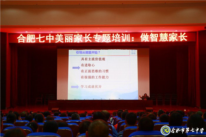 江淮晨報：多元化、全方位護航,給孩子一個“五星級”的教育(圖5)