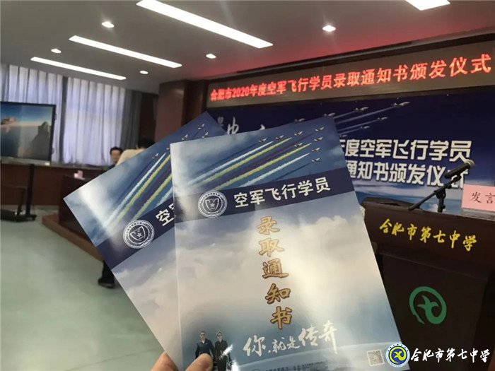 市場星報：剛剛！合肥市首批高考錄取通知書發(fā)啦！(圖1)