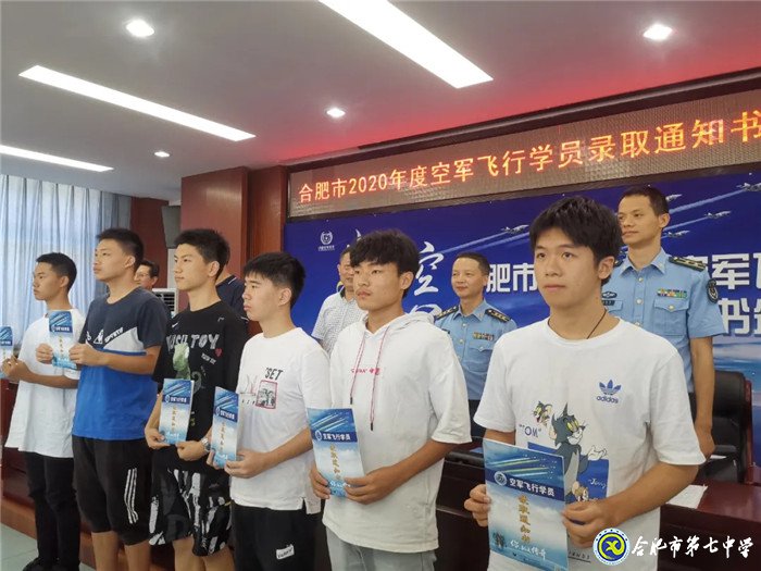 市場星報：剛剛！合肥市首批高考錄取通知書發(fā)啦！(圖3)