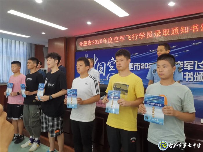 市場星報：剛剛！合肥市首批高考錄取通知書發(fā)啦！(圖4)