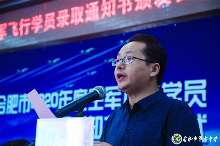 萬(wàn)家熱線(xiàn)：合肥2020首批高考錄取通知書(shū)長(zhǎng)這樣！ 15名學(xué)子鷹擊長(zhǎng)空夢(mèng)圓藍(lán)天(圖5)