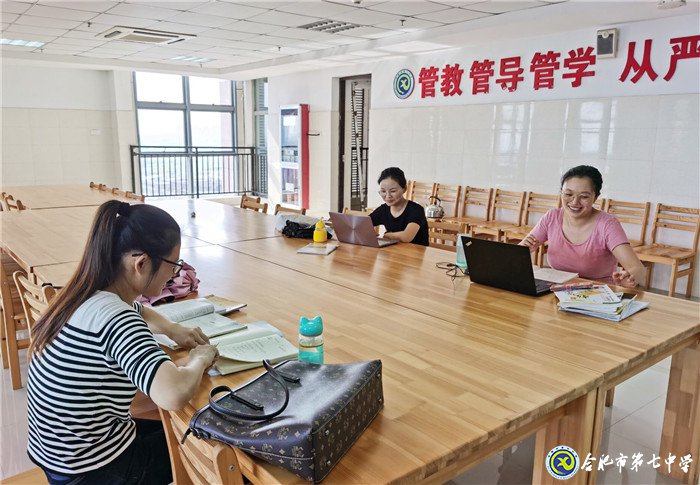 青年教師話(huà)教研，校本培訓(xùn)新精彩(圖3)