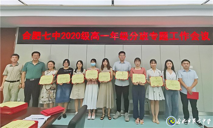 陽光分班促公平，未雨綢繆畫開學(xué)(圖3)