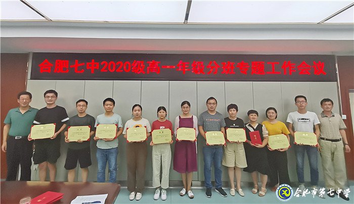 陽光分班促公平，未雨綢繆畫開學(xué)(圖5)