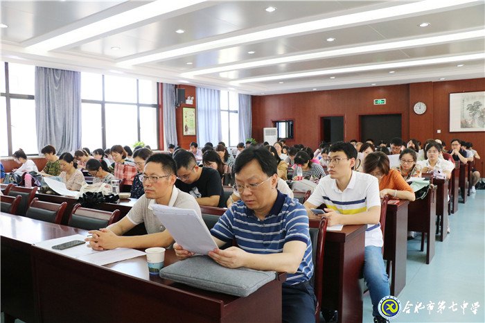 統(tǒng)一思想戰(zhàn)高考，奮勇直追新標桿(圖2)