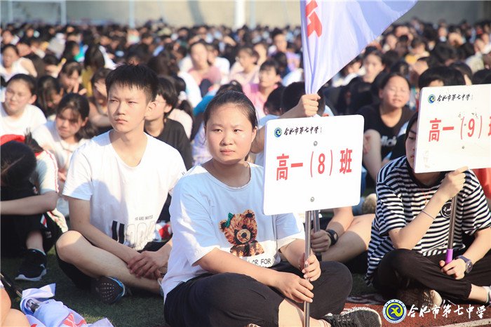 萬家教育：“逐夢新時代，圓夢新未來”合肥七中2020開學(xué)典禮隆重舉行(圖14)