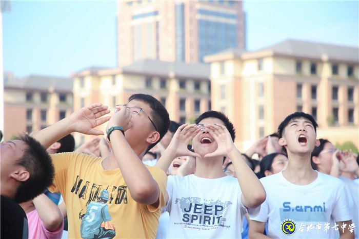 萬家教育：“逐夢新時代，圓夢新未來”合肥七中2020開學(xué)典禮隆重舉行(圖15)