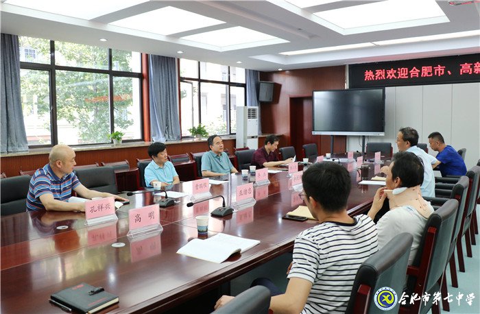 合肥七中自覺接受食品監(jiān)管，確保舌尖上的安全(圖3)
