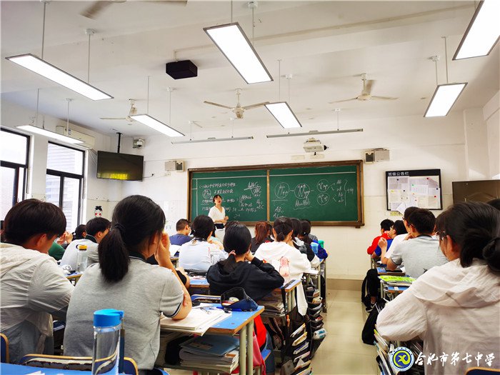 高二生物組骨干教師齊發(fā)力、引風(fēng)采、促成長(圖3)