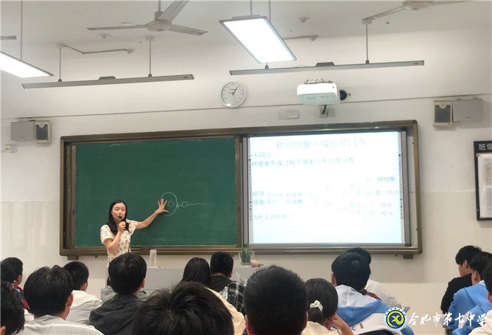 高二生物組骨干教師齊發(fā)力、引風(fēng)采、促成長(圖4)