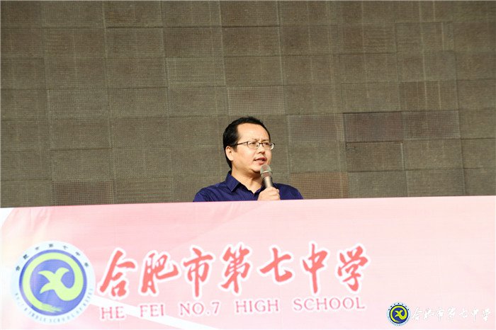 弘揚(yáng)體育運(yùn)動拼搏精神  展示全面發(fā)展青春力量(圖7)