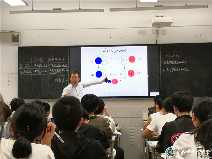 課堂示范展風采、黨建引領(lǐng)鑄師魂(圖4)