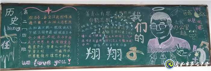 致敬夢想引路人，弘揚尊師好風尚(圖5)