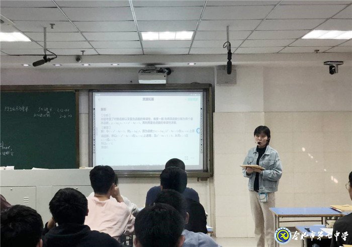 做細(xì)、做實(shí)課題教研活動(dòng),助力、助推數(shù)學(xué)團(tuán)隊(duì)發(fā)展(圖5)