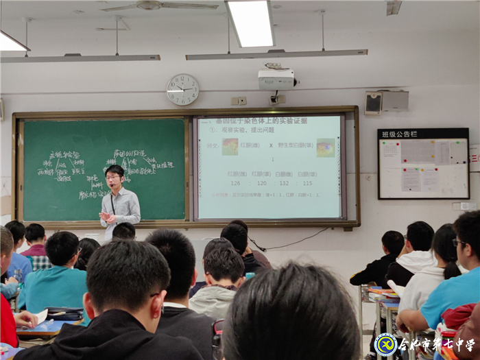 視導(dǎo)教學明方向，精準科學備高考(圖2)