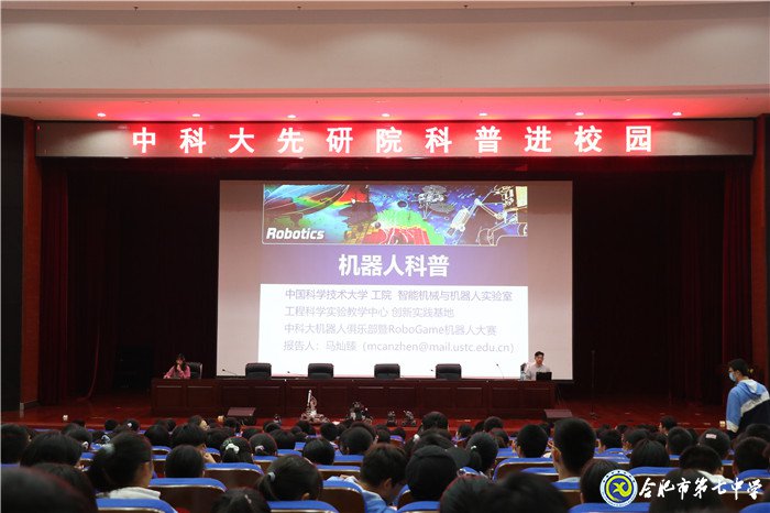 市教育局視導(dǎo)合肥七中教育教學社團活動掠影(圖1)