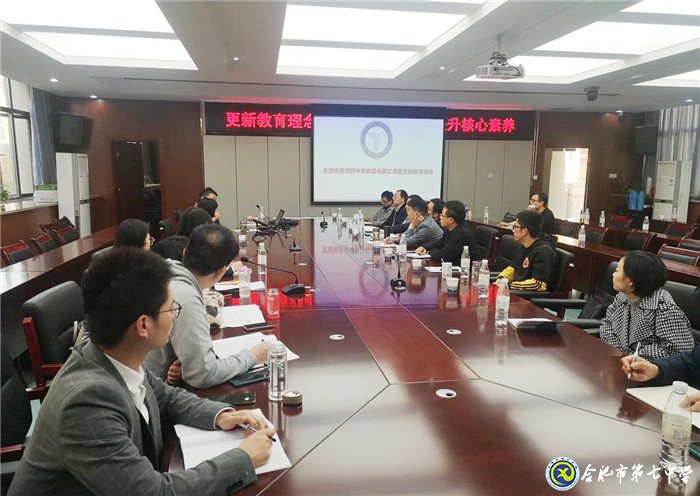 潛心教學(xué)教研，提升專業(yè)水平(圖1)