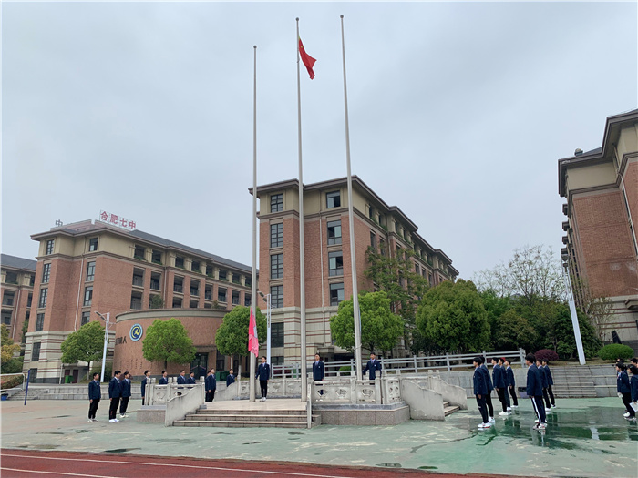 國(guó)旗下講話(huà)：科技創(chuàng)新讓生活更美好(20210412)(圖2)