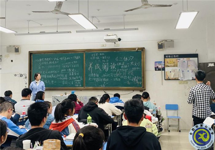 腹有詩(shī)書氣自華 最是書香能致遠(yuǎn)(圖2)