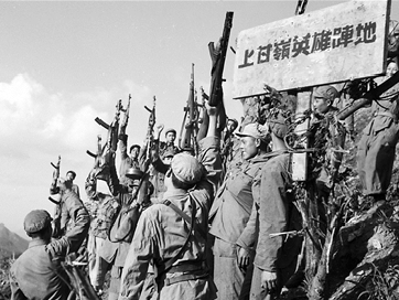 1953年7月，守衛(wèi)上甘嶺的志愿軍將士聽到停戰(zhàn)消息后為勝利而歡呼.png