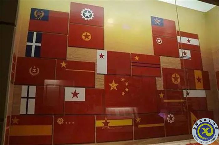 當年入選的部分國旗圖案設計草圖.jpg