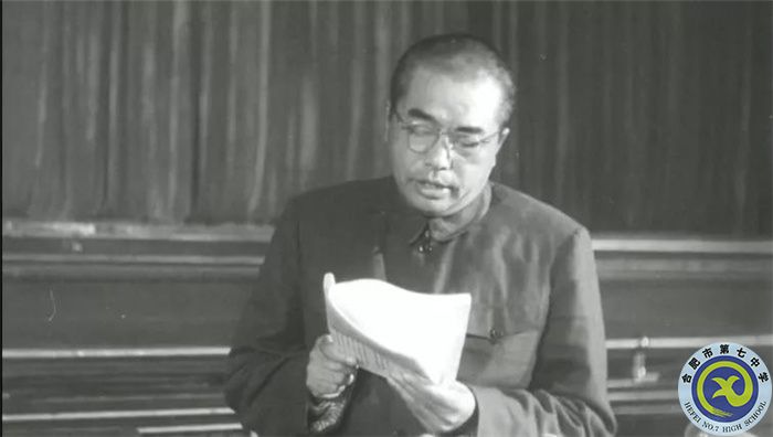 △1953年9月12日，彭德懷在中央人民政府委員會(huì)第24次會(huì)議作《關(guān)于中國(guó)人民志愿軍抗美援朝工作報(bào)告》.jpg