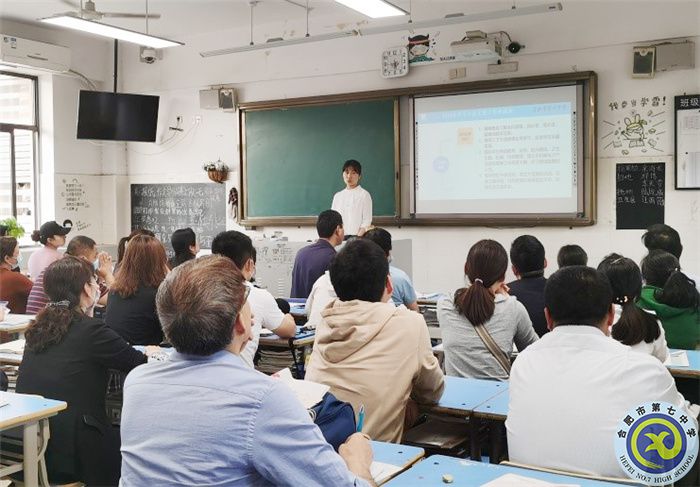 師生同行共成長(zhǎng)，家校同心育真情(圖1)